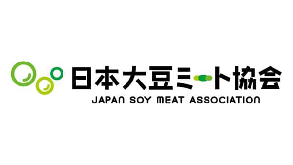 「おいしい大豆ミートの日」10月29日に制定　日本大豆ミート協会