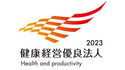 「健康経営優良法人2023」認定　健康経営に全社で取り組み　キユーピー