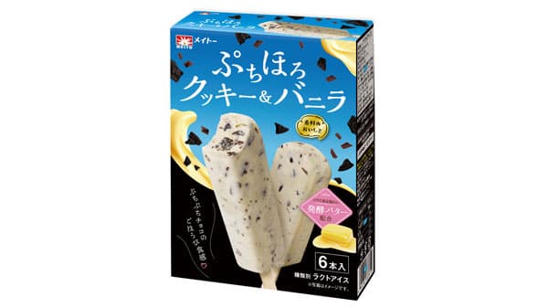 チョコ＆クッキーのごほうび食感「メイトー ぷちほろクッキー＆バニラ」発売　協同乳業