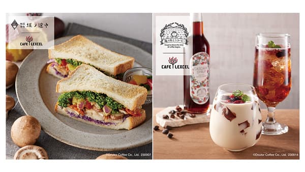 坂ノ途中とコラボ「NIPPON食樂発見」特別編開催　ドトールコーヒー