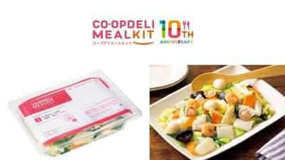 累計食数1億6000万食を突破「コープデリミールキット」発売から10周年