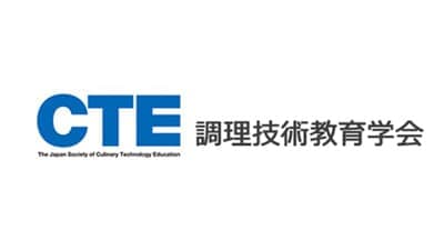 調理技術教育学会オンラインセミナー「食でつながる～いまわたしたちができること～」開催