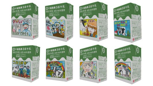 植物由来ポリエチレン使用の学校給食用牛乳パック　採用拡大　日本テトラパック