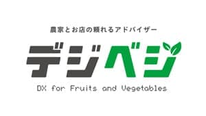 宮城県大崎市の「道の駅」に「デジベジ」導入　グッド・アグリテクノロジーズ