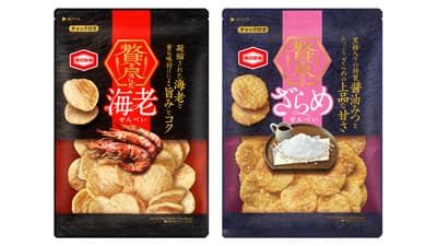 職人魂から生まれた「贅を尽くしたシリーズ」梅とざらめせんべい新発売　亀田製菓