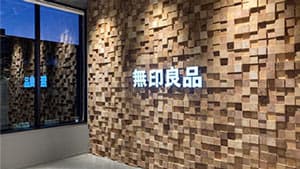 スーパー内店舗「無印良品 コープさっぽろ そうえん」27日にオープン