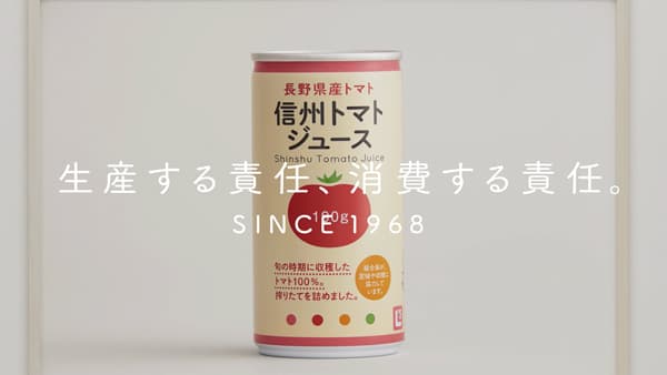 「生産する責任、消費する責任」SDGsな取組み動画を公開　生活クラブ