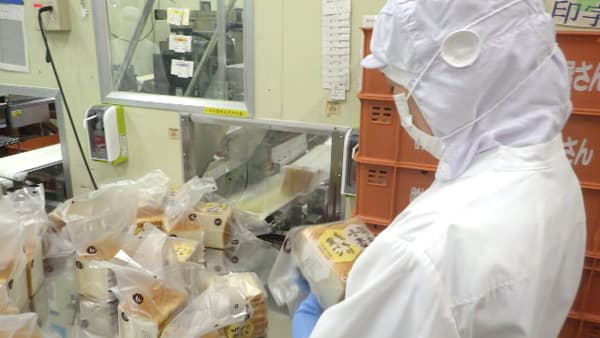 パルブレッド　食品安全マネジメント認証「JFS-B規格」取得