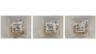 「おカタいです」　農水省若手職員がパッケージ考案の「有機あられ」限定販売　「出張などのお土産に」