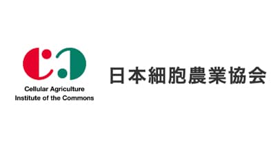 国内最大級の細胞農業の学術集会「第5回細胞農業会議」開催