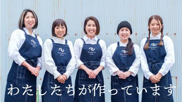 静岡・三島で町ぐるみの「きのこマルシェ」長谷川きのこ園で開催　ＪＡふじ伊豆