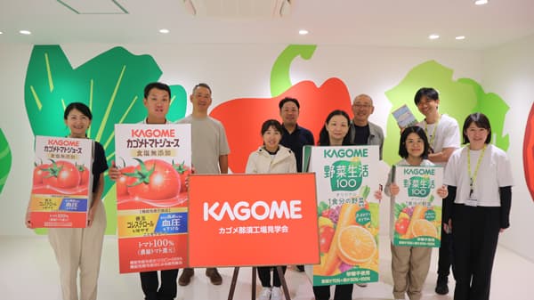 カゴメ那須工場視察　旬のトマトジュース製造工程を利用者と確認　パルシステム