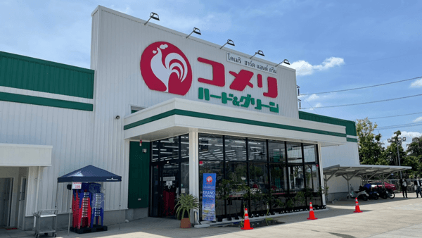タイに2号店「コメリ ハードアンドグリーン　パナットニコム店」オープン