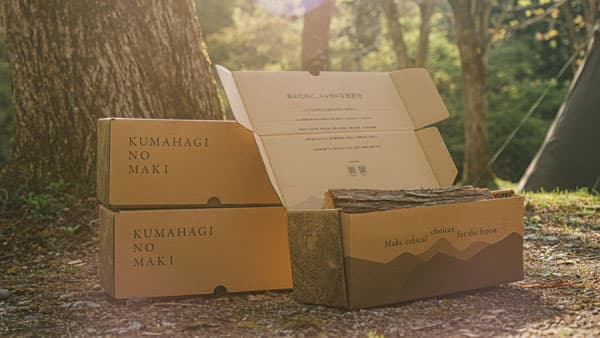 熊による被害木から生まれた「くまはぎの薪」Makuakeで先行販売