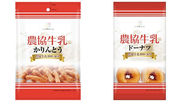「農協牛乳」とコラボ　かりんとうが新登場＆ドーナツがリニューアル発売　クリート