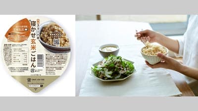 スマート農業の成果「国産スマート米 寝かせ玄米ごはん」販売開始　オプティム