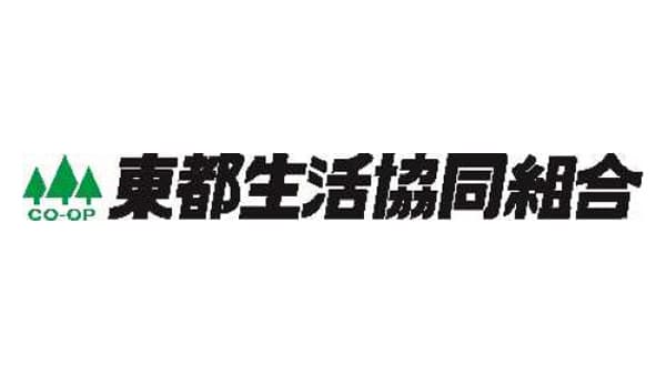 やさと菜苑・ＪＡやさとと農福連携の取り組み開始　東都生協