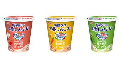 野菜×ヨーグルト習慣を提案！「明治吸収サポート 赤/黄/緑の野菜ヨーグルト」を新発売　明治