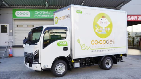 組合員宅への配送用トラックにEV車を初めて導入　コープみらい