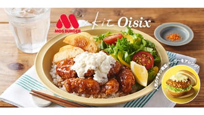 モスバーガー監修ミールキット第4弾　Kit Oisix「タルタルソースのチキン南蛮ボウル」発売