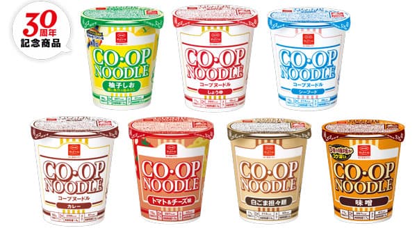 発売30年『コープヌードル柚子しお』販売　記念サイト・キャンペーンも　日本生協連
