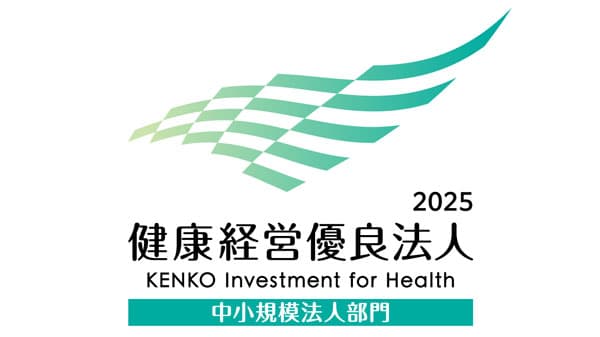 サラダクラブ「健康経営優良法人（中小規模法人部門）に2年連続認定