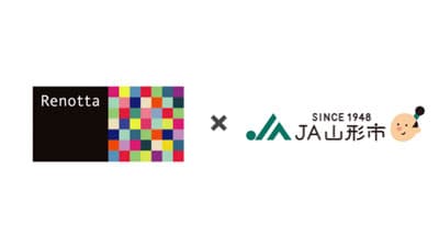 全国賃貸リノベーションブランドFC「Renotta」にＪＡ山形市不動産センターが加盟