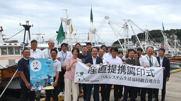 瀬戸内海坊勢島の水産業発展へ　4者で産直協定締結　パルシステム連合会