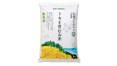予約登録米が2年連続20万世帯超　家庭の米消費シェアは拡大傾向　パルシステム