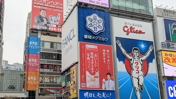 「おいしい雪印メグミルク牛乳」リニューアルで大阪・道頓堀に広告登場