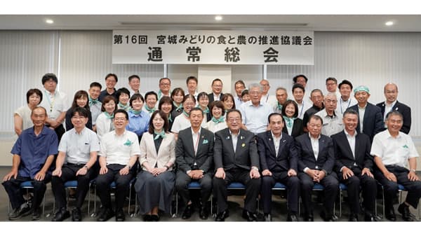 生産者が米生産状況など報告「宮城みどりの食と農の推進協議会」総会　パルシステム神奈川