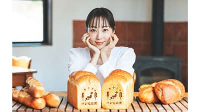 木南晴夏プロデュース「キナミのパン宅配便」那須の名店「パン香房ベル・フルール」と提携