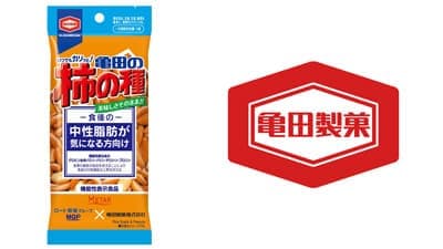 食後の中性脂肪の上昇を抑える「柿の種」期間限定発売　亀田製菓