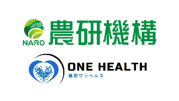 第2号農研機構発ベンチャー企業「農研ワンヘルス株式会社」設立　食による健康長寿を推進