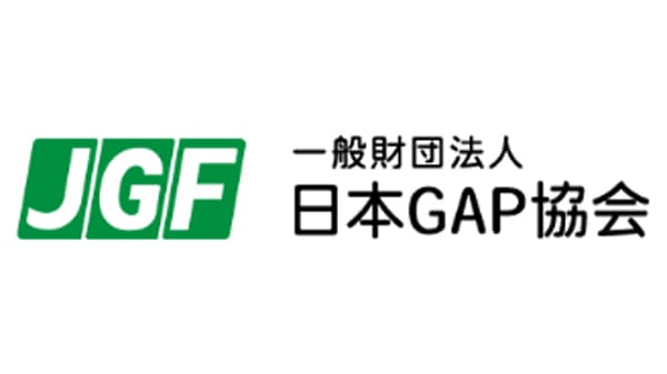 安全・安心、サステナブルな農業の証　JGAP認知向上へ　店頭イベント開催　日本GAP協会