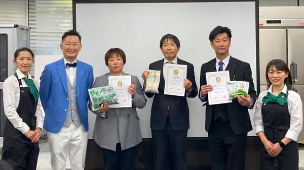 「第1回全国冷凍野菜アワード」最高金賞のＪＡめむろなど表彰