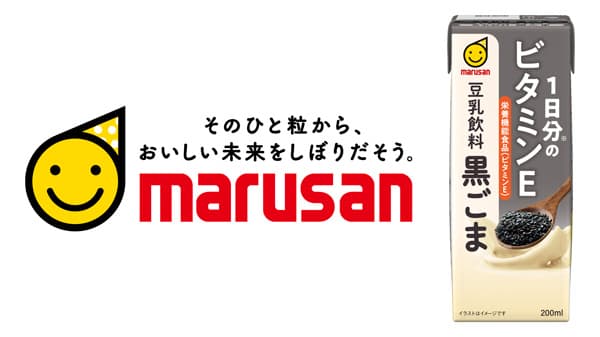 栄養機能食品「1日分のビタミンE 豆乳飲料 黒ごま」新発売　マルサンアイ