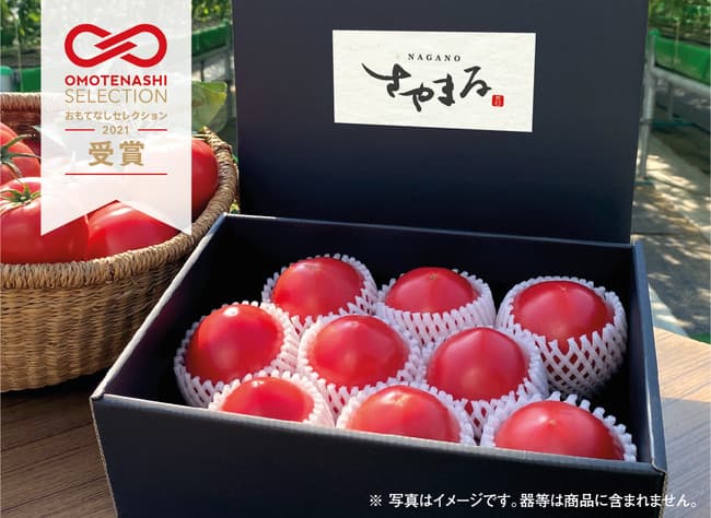 凝縮した旨味と甘み　長野県産フルーツトマト「さやまる」販売開始　日本郵便