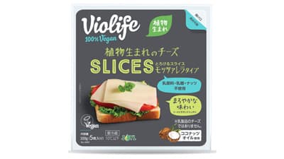 Violife「とろけるスライス モッツァレラタイプ」お試しサイズにリニューアル
