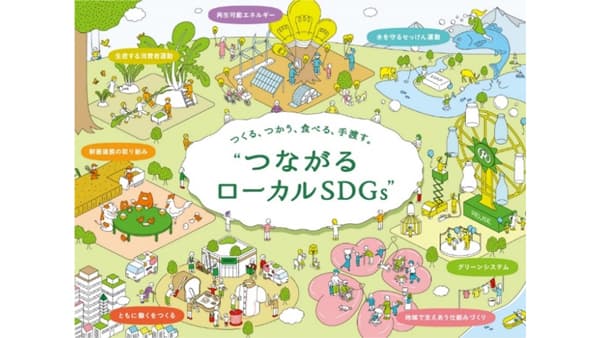 2027年の介護保険制度改定に向け　要望書を提出　生活クラブ生協