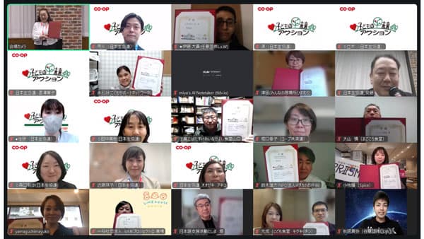 日本生協連「子どもの貧困」に向き合う17団体に総額690万円を助成