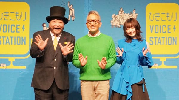 「ひきこもりVOICE STATIONフェス」誰もが生きやすい地域を呼びかけ　パルシステム連合会