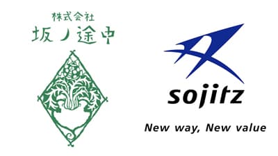 双日と資本業務提携　環境負荷の小さい農業の拡大へ取り組み強化　坂ノ途中