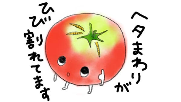 10月は「食品ロス削減月間」"野菜を捨ててしまった"身近なエピソード募集　オイシックス・ラ・大地