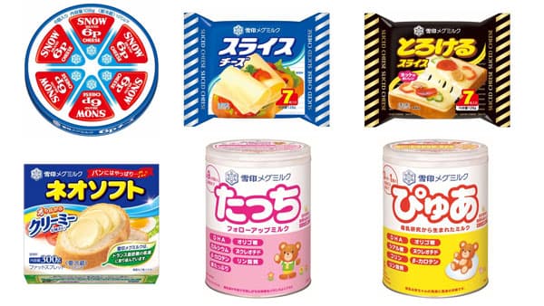 家庭用乳製品・育児用粉ミルク　価格改定と容量変更　雪印メグミルク