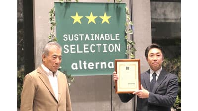 「サステナブル★セレクション2023」予約登録米が三つ星獲得　パルシステム