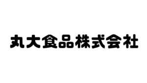 ハム・ソーセージ、調理加工食品　3～25％値上げ　10月1日から　丸大食品