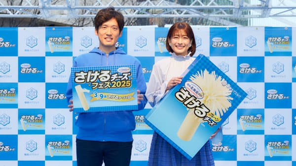 乙葉が登壇「さけるチーズの日」盛り上げる「さけるチーズフェス2025」大阪で初開催　雪印メグミルク