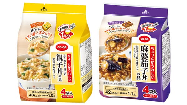 お茶碗一杯分の丼の具「ちょっとがうれしい」新発売　日本生協連