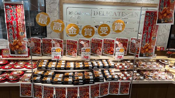 「第14回からあげグランプリ」広島の「フレスタ」が西日本スーパーで最高金賞